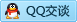 QQ在线咨询2051945015